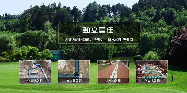 成都生态袋